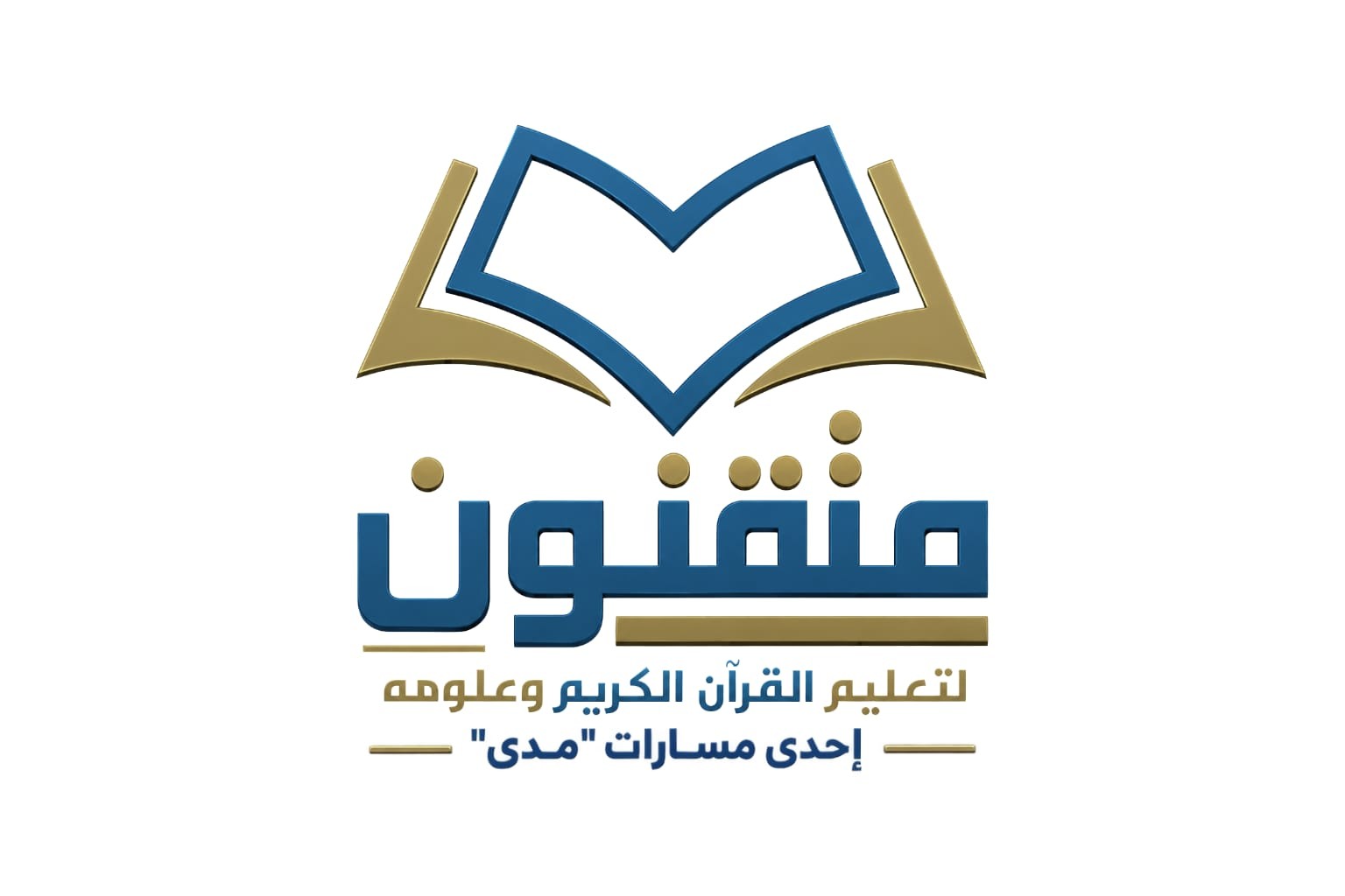 شعار مقرأة متقنون